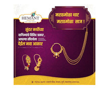 Pure & Hallmarking Jewellery | Fancy Nath Gold Design in Wakad