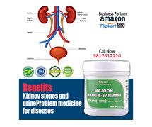 Majun Sang-E-Sarmahi is a remedy for ailments associated with kidney stones