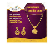 Quality & Authenticity | Temple Mangalsutra Jewellery in Wakad | Hemant Jewellers