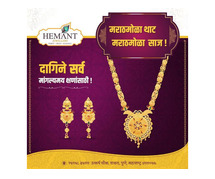 Delicate & Charming Design | Antique Mangalsutra in Wakad | Hemant Jewellers