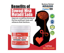 Dawa-Ul-Misk Motadil Sada helps to strengthen the heart and other vital organs of the body