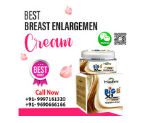 Big BXL Breast Enlarging and Enhancement Supplement