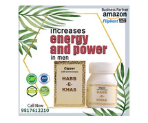 Habb-E-Khas helps to increase the sexual power of men, increases virility