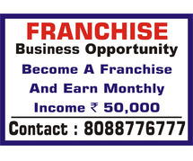 Franchise Business Opportunity | Captcha Entrywork | Biz opportunity | 1348