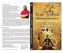 Ayur Jyotish Medical Astrology Part -1 by Vinayak Bhatt