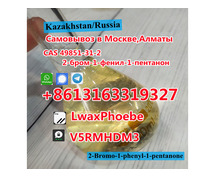 Kazakhstan Safe delivery  49851-31-2  2-Bromovalerophenone