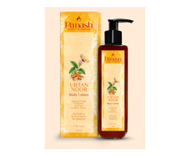 Best Body Lotion at Panash Wellness