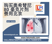 Buy Osimertinib 80mg Tablets Cost China | Generic Lung Cancer Medicine UAE
