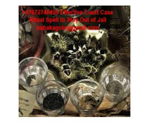 +27672740459 Effective Court Case Ritual Spell to Stay Out of Jail In AFRICA, THE USA, AND EUROPE.