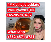 large supply PMK ethyl glycidate CAS28578-16-7