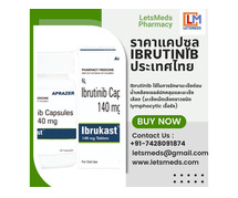 Buy Indian Ibrutinib 140mg Capsules Cost Philippines Malaysia USA