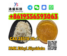 Wholesale PMK Powder CAS 28578-16-7  Ethyl Glycidate