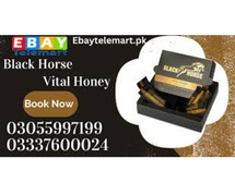 Black Horse Vital Honey Price in Pakistan Abbottabad	03055997199