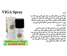 Viga Delay Spray In Pakistan 03266518168
