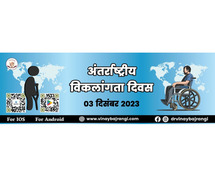 Horoscope 2024 in Hindi