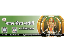 Horoscope 2024 in Assamese