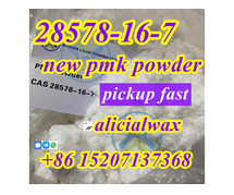 top quality pmk powder pmk oil CAS 28578-16-7 EU stock