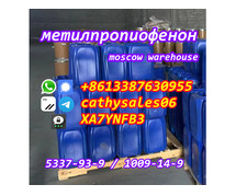 Safe Shipment to Russia 4-Methylpropiophenone CAS 5337-93-9 with good price