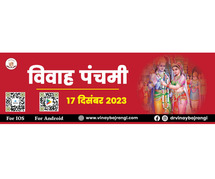 Horoscope 2024 in Hindi