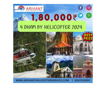 Benefit  of char dham yatra from Arihant helicopter