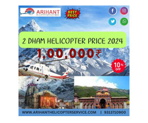 hire helicopter for 2 dham yatra package at affotable price