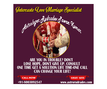 Intercaste Love Marriage Specialist by Astrologer Rudradev Pawan Kumar