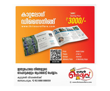 Brochure and Catalogue Designing Company in Thrissur