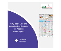 Why Book Lost and Found Advertisement for Jagbani Newspaper?