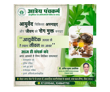 Best Ayurvedic Treatment in Rewa - Aatreya Panchakarm