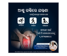 The top neurologist Doctor in Bhubaneswar to enhance your overall well-being?