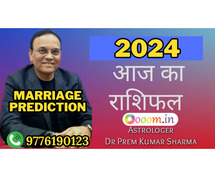Marriage Prediction: From Astrologer Dr. Prem Kumar