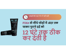 Fixit: Your Ultimate Joint Pain Solution With Fixit Cream in India