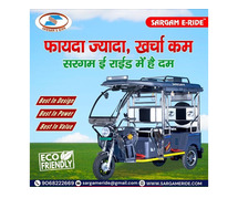 Are you Searching Top 10 E Rickshaw Manufacturers In UP