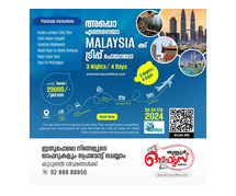 Malaysia Tour Packages From Thrissur