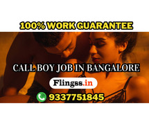 Call Boy Job in Bangalore: 100% Work Guarantee