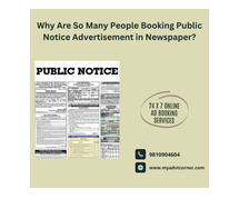 Why Are So Many People Booking Public Notice Advertisement in Newspaper?