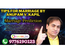 Marriage Prediction: Tips For Marriage by Anupam V. Kapil