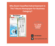 Why Book Classified Advertisement in The Tribune Newspaper for Business Category?