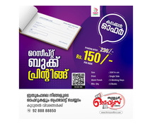 Bill Book Printing Services in Thrissur
