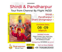 Shirdi Pandharpur Tour Package from Chennai by Flight