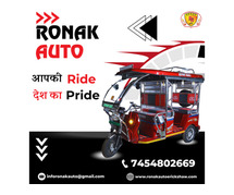Are You Searching Top 10 e rickshaw manufacturers in Gujrat