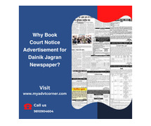 Why Book Court Notice Advertisement for Dainik Jagran Newspaper?