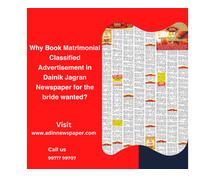 Why Book Matrimonial Classified Advertisement in Dainik Jagran Newspaper for the bride wanted?