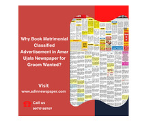Why Book Matrimonial Classified Advertisement in Amar Ujala Newspaper for Groom Wanted?
