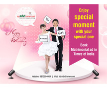 Why it is so Beneficial to Publish Matrimonial Advertisement in Any Newspaper?