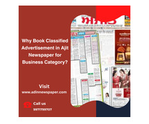 Why Book Classified Advertisement in Ajit Newspaper for Business Category?