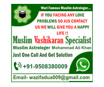 Wazifa To Call Jinn By Mohammad Ali Khan ☎【+91-9508380009】