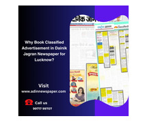 Why Book Classified Advertisement in Dainik Jagran Newspaper for Lucknow?