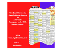 Why Book Matrimonial Classified Advertisement for Amar Ujala Newspaper under Bride Wanted Column?