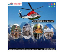 Char Dham Helicopter Yatra From Dehradun
